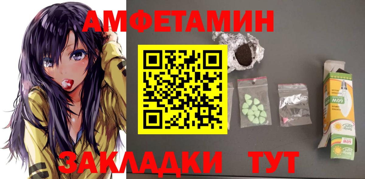 Лянтор  АМФ VHQ  АМФЕТАМИН  Вход с VPN  Амфетамин 