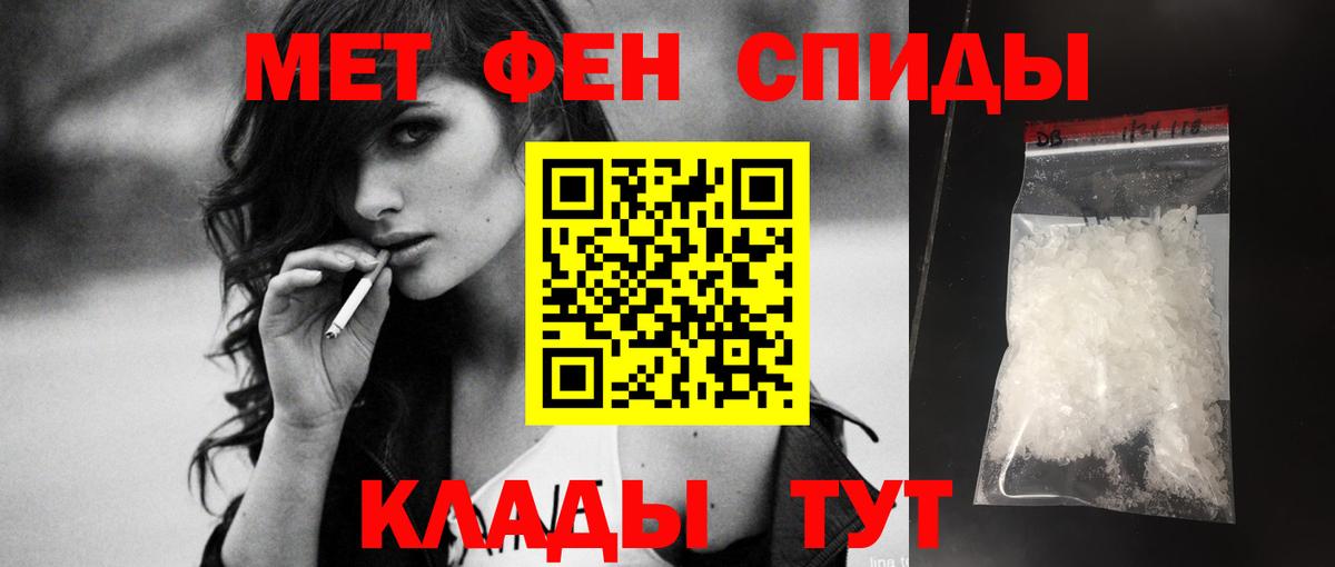 Amphetamine 98% Лянтор
