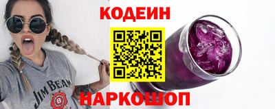 стаф Ипатово
