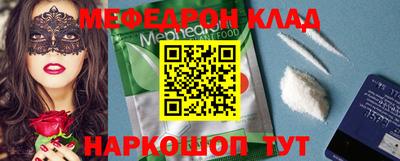 стаф Ипатово