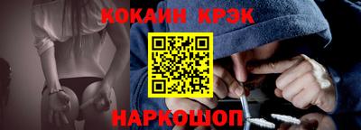 стаф Ипатово