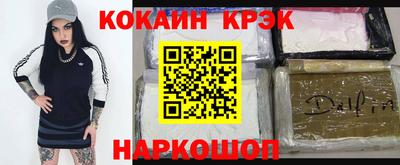 стаф Ипатово