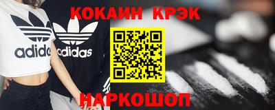 стаф Ипатово