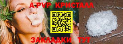 стаф Ипатово