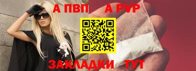 стаф Ипатово