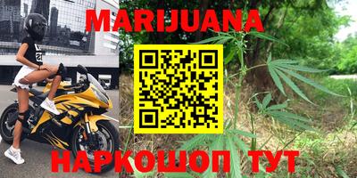 бутик Ирбит