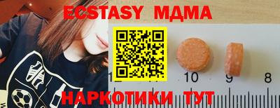 бутик Ирбит