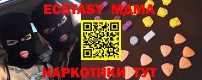 бутик Ирбит