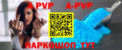 бутик Ирбит