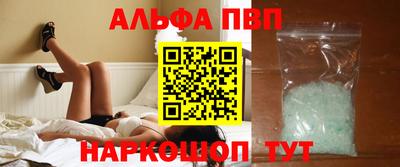 бутик Ирбит