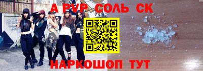 бутик Ирбит