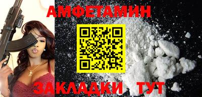 стаф Ипатово