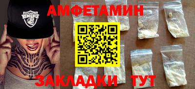 бутик Ирбит