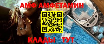 стаф Ипатово