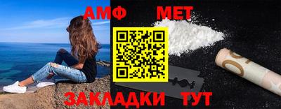 бутик Ирбит