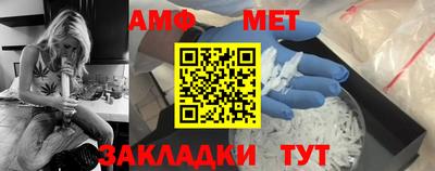 стаф Ипатово