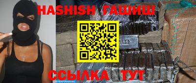 стаф Ипатово