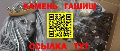 бутик Ирбит