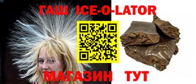 стаф Ипатово