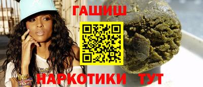 бутик Ирбит