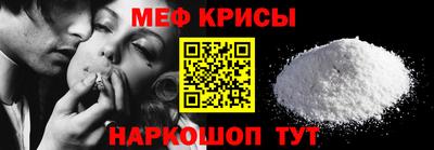 бутик Ирбит