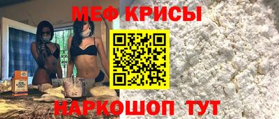бутик Ирбит