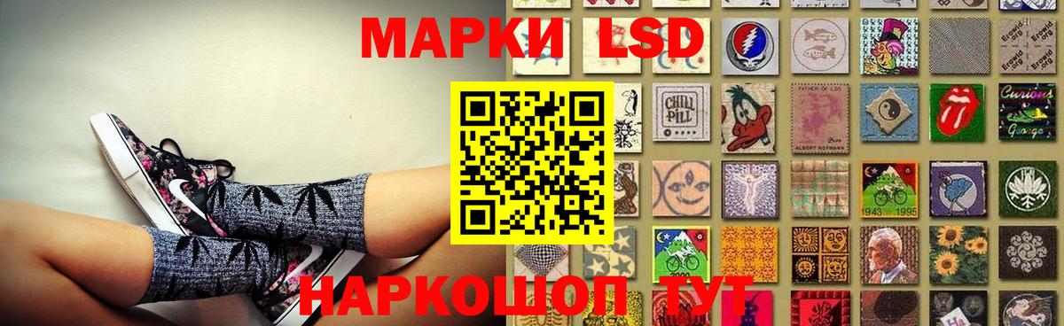 LSD-25 экстази кислота Лянтор