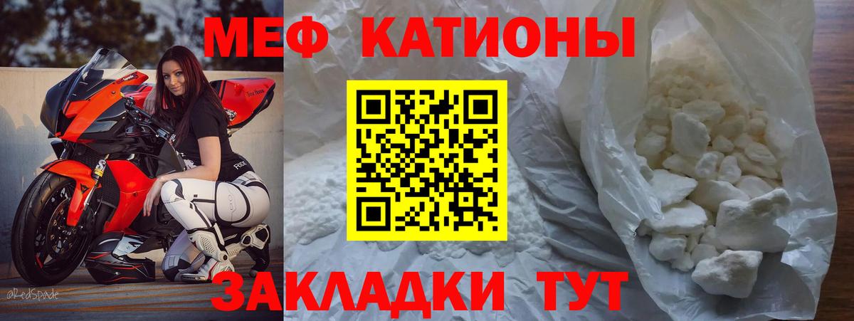 Мефедрон mephedrone  МЕФ VHQ  Лянтор  хочу   Вход с VPN 