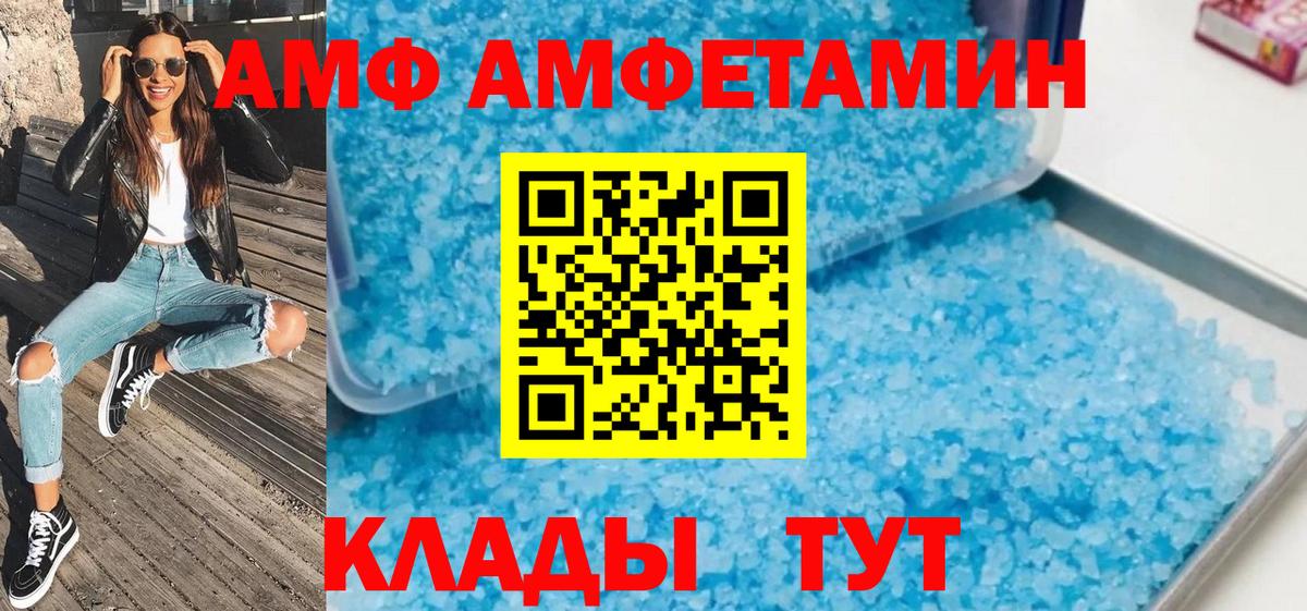 Метамфетамин мет Лянтор