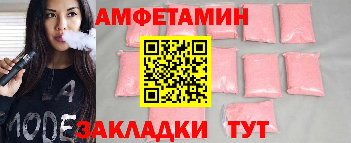 МЕТАМФЕТАМИН винт  Вход с VPN  Лянтор 