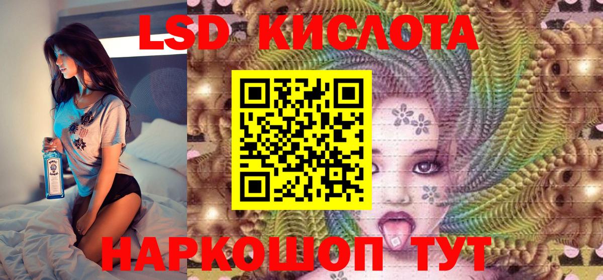 Лянтор  Наркотические марки 1500мкг  Наркотические марки 1500мкг  где купить   Вход с VPN 