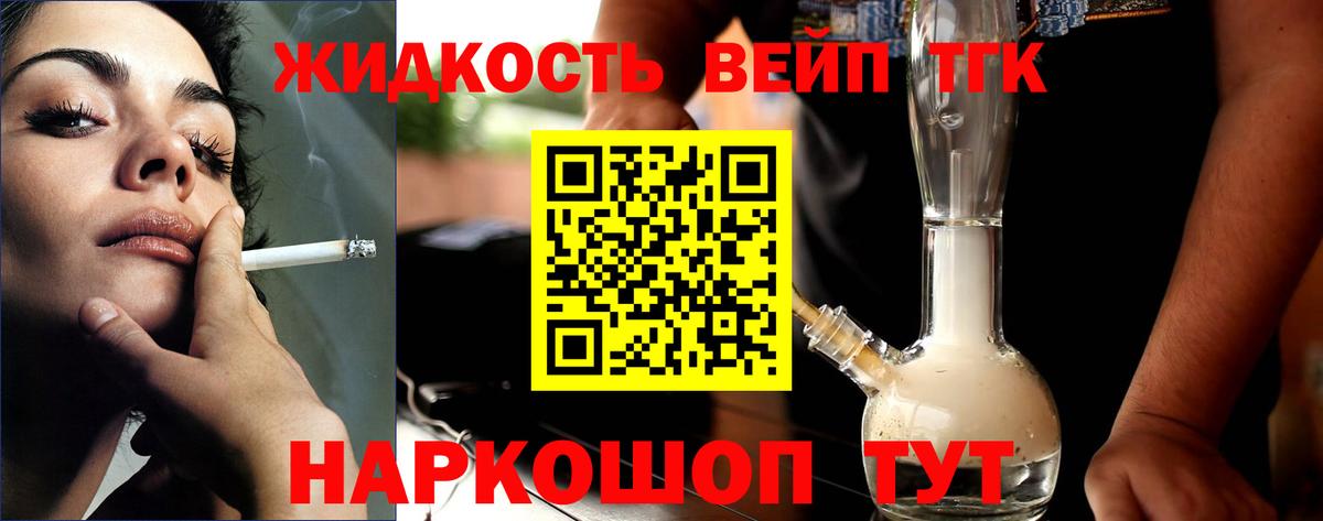 ТГК концентрат Лянтор