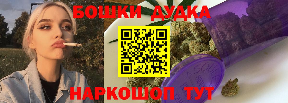 Бошки Шишки Amnesia  Бошки марихуана гибрид  Бошки марихуана марихуана  Лянтор  Бошки Шишки MAZAR  Вход с VPN 
